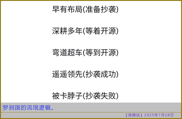 https://i.postimg.cc/qq6vrV3f/20250728-bt-1.jpg