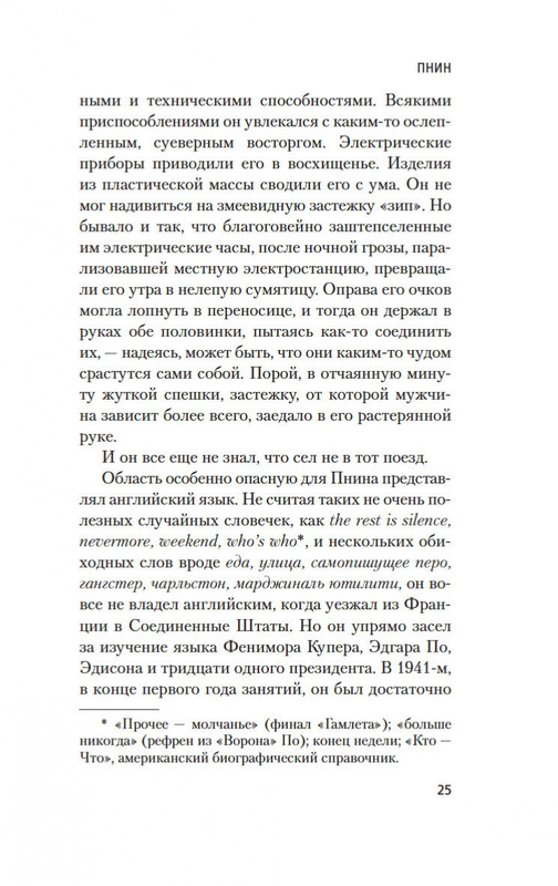 2-page-0021
