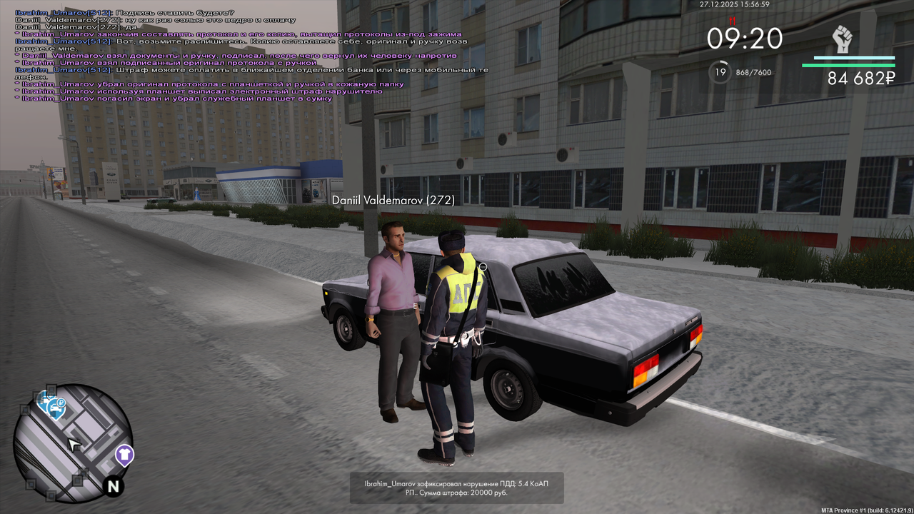 mta screen 2025 12 27 15 56 59