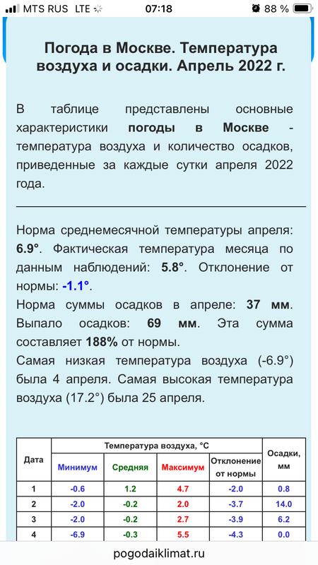 IMG-2496.png