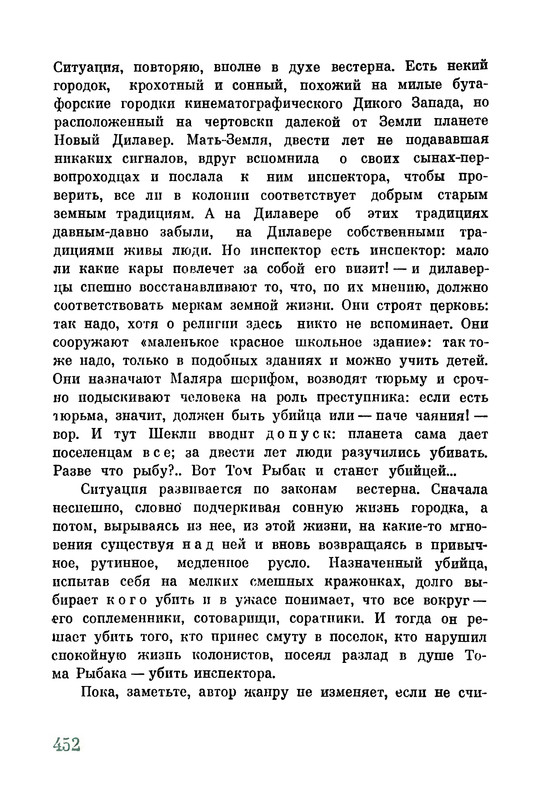 p0454