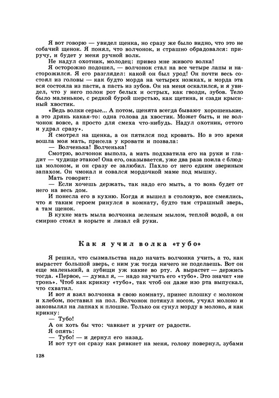 p0128