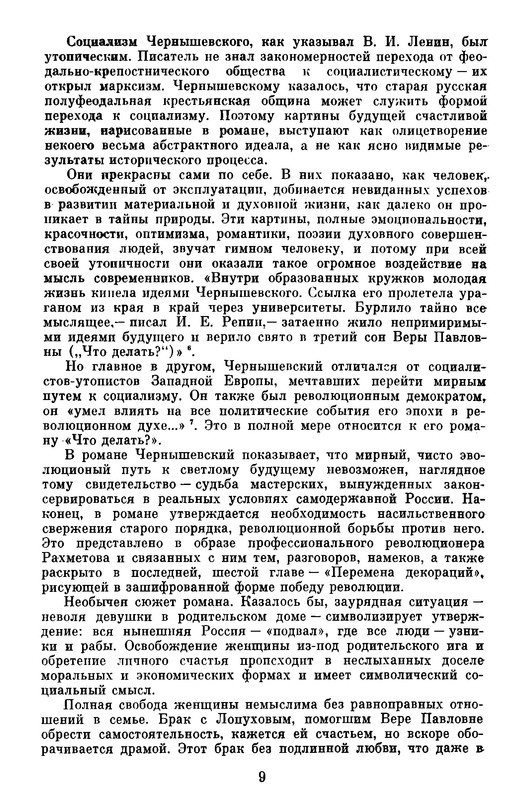 p0010