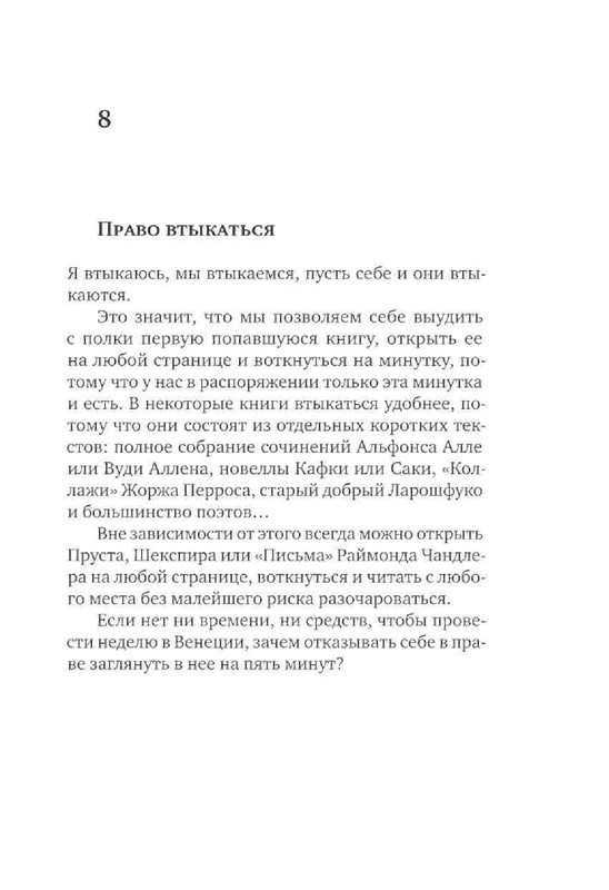 80ced5a1a035b060408a67c1052a85df-169