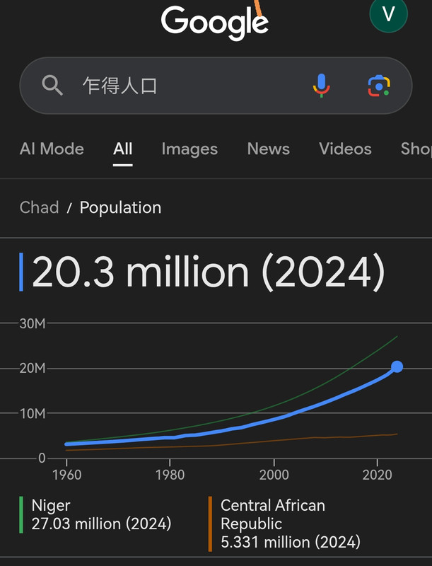 Screenshot 20251109 085559