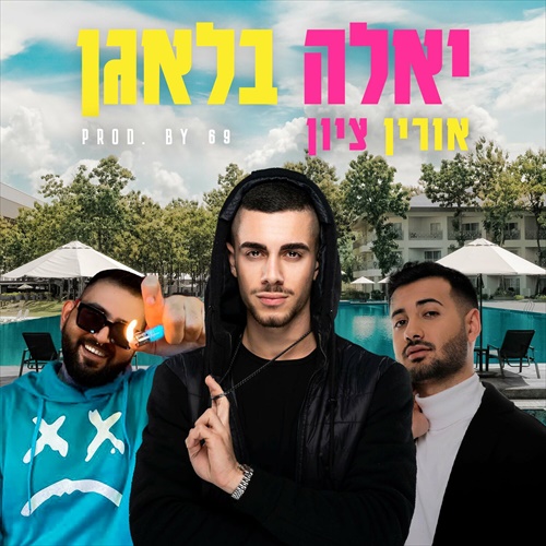תמונה