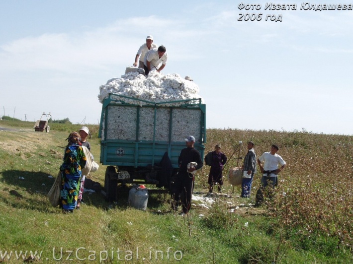 ЕО 3093 ТАШОБЛ