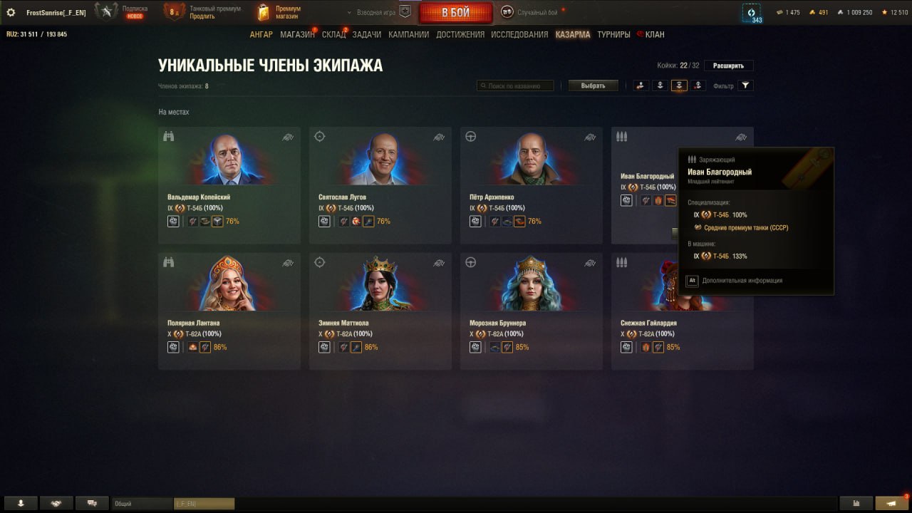 IMG 20260310 201250 194