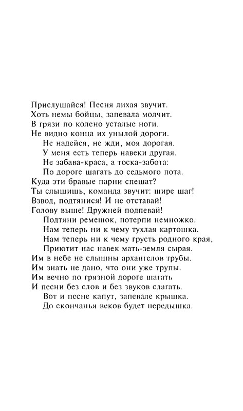 p0018