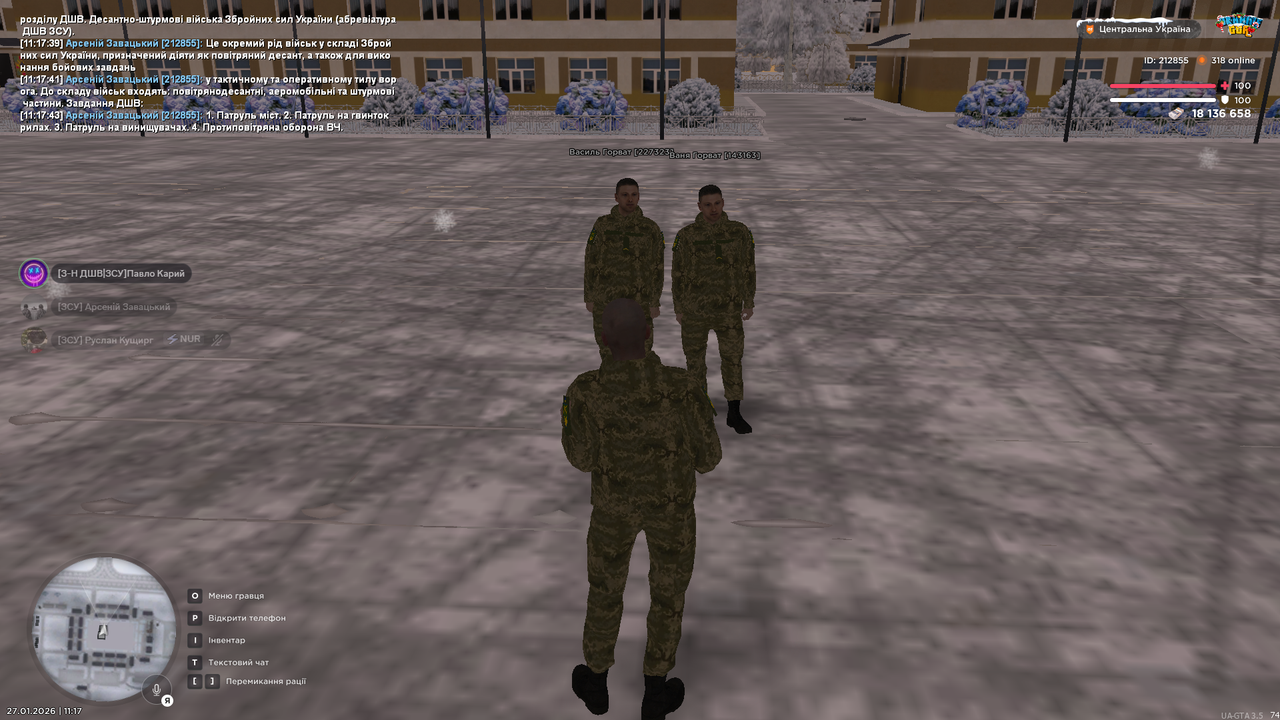 Знімок екрана (4393)