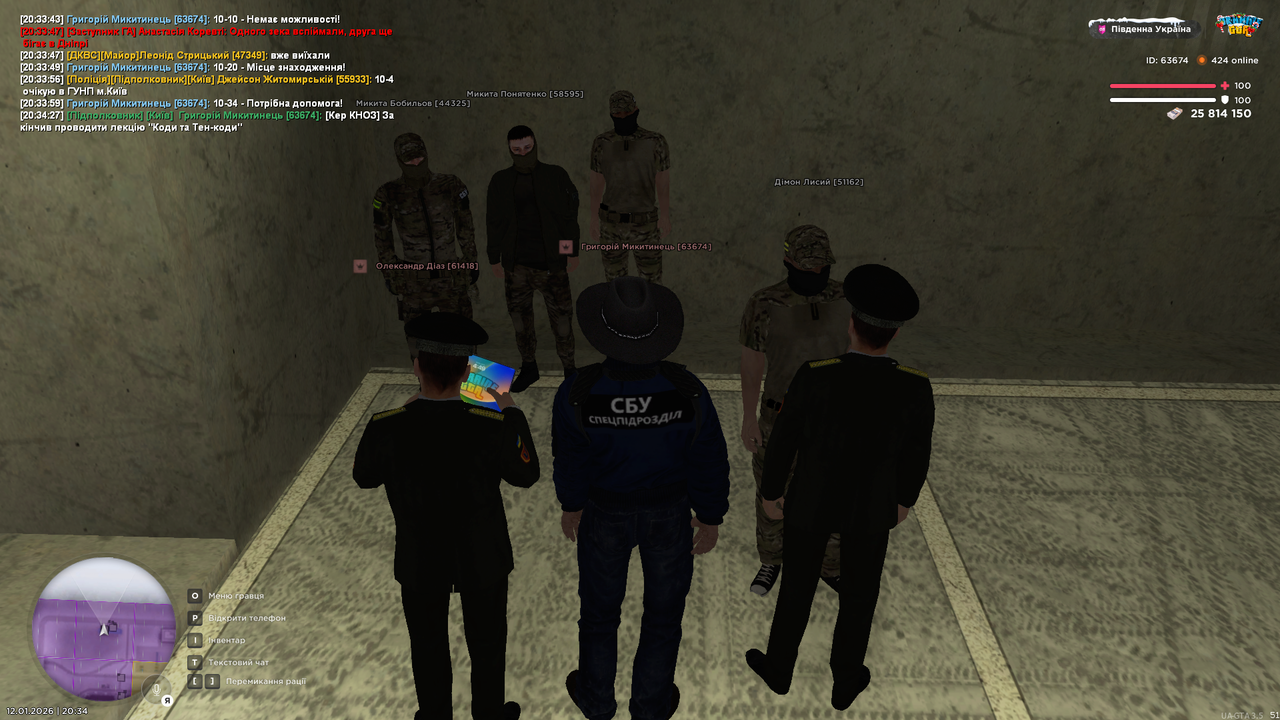 Снимок экрана 2026 01 12 203431