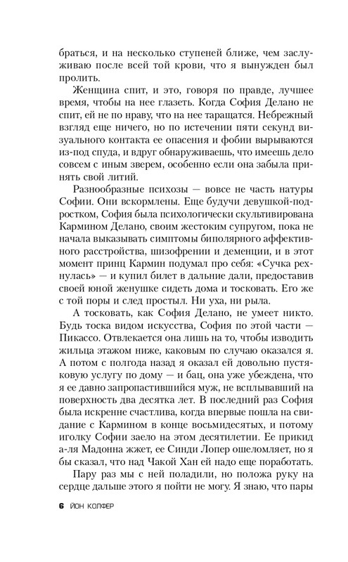 ITD000000000832002-page-0006
