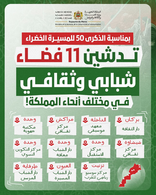 576407740-18049482878691761-470306588682555700-n