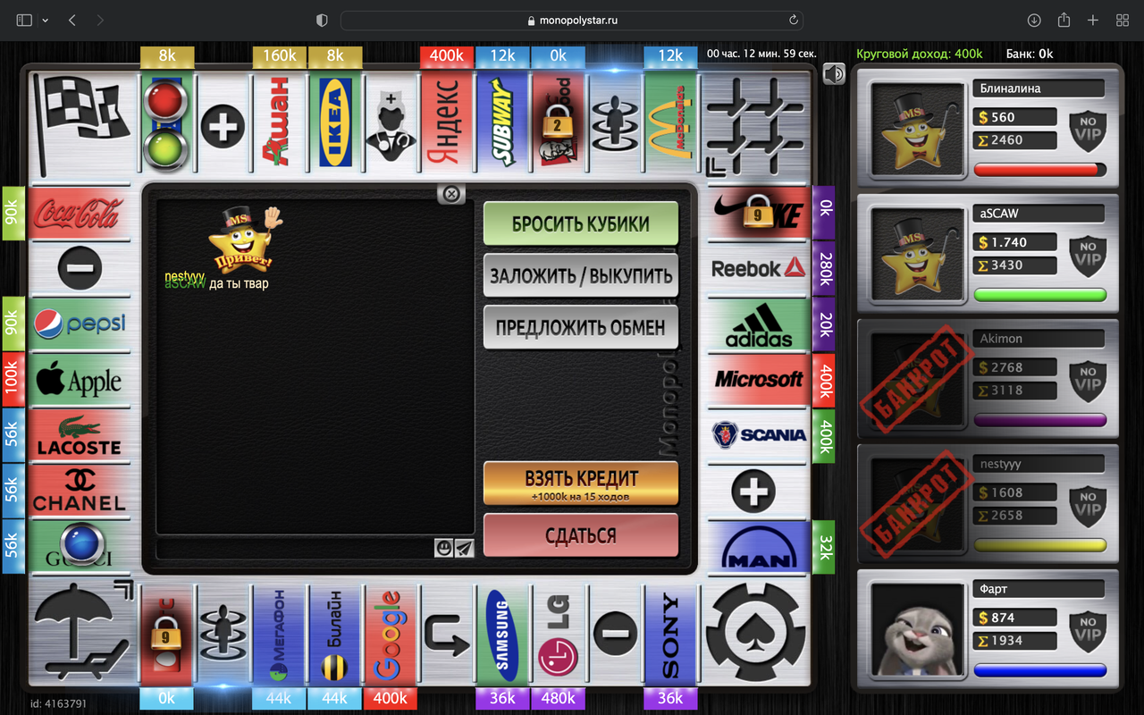 Снимок экрана 2022-06-10 в 13.01.53