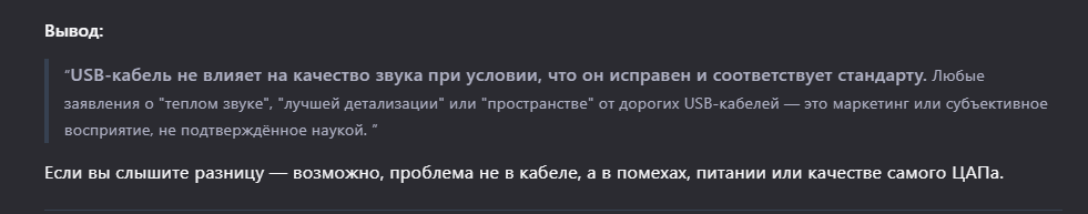 2025-08-03-084313.png