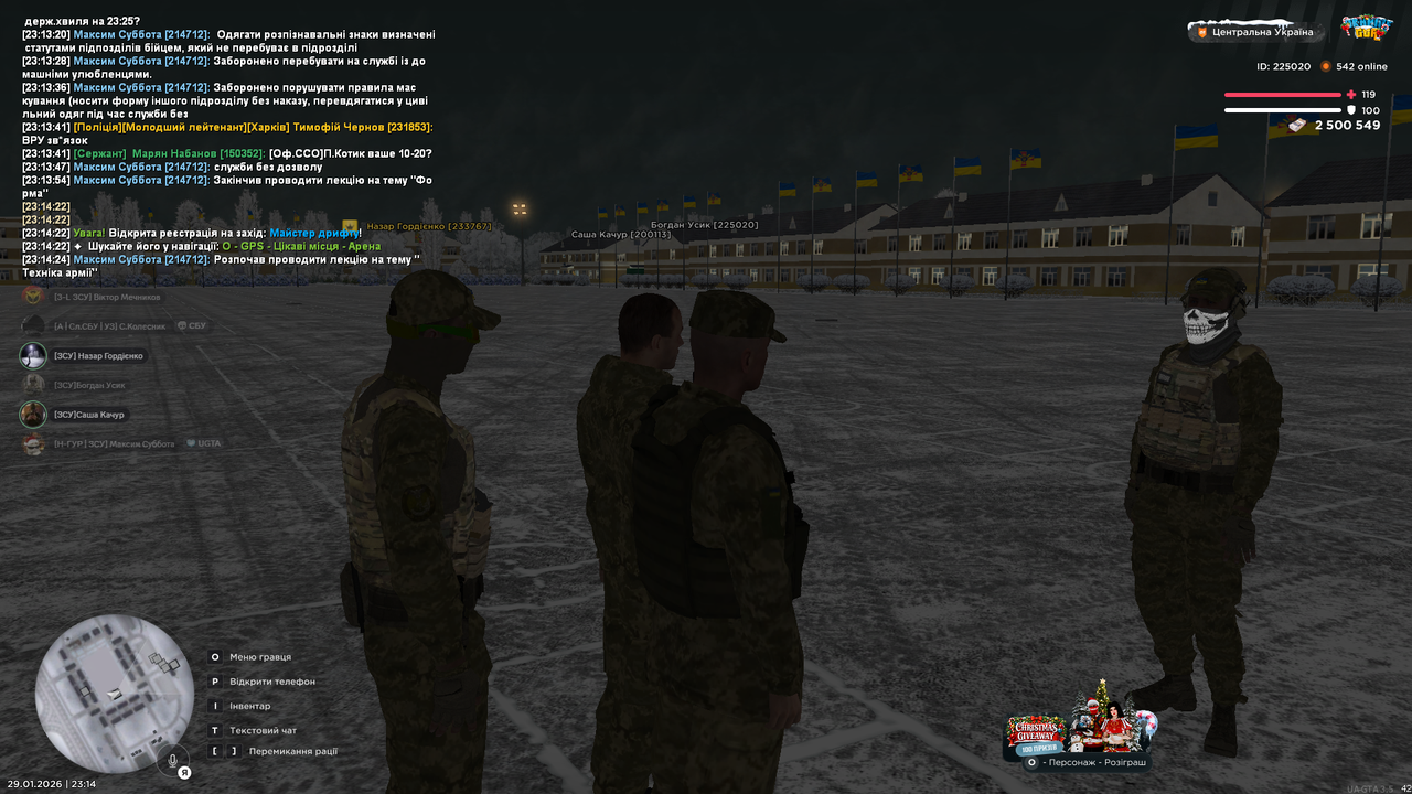 Снимок экрана (1696)