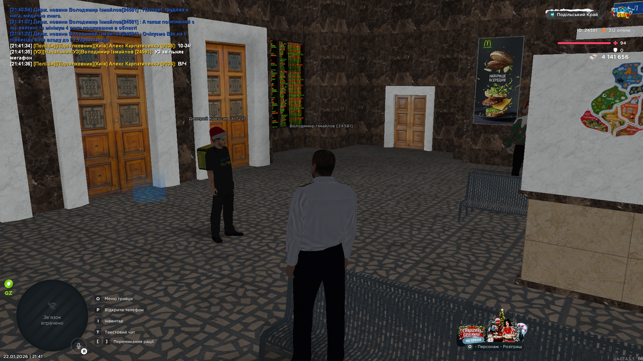 mta screen 2026 01 22 21 41 39