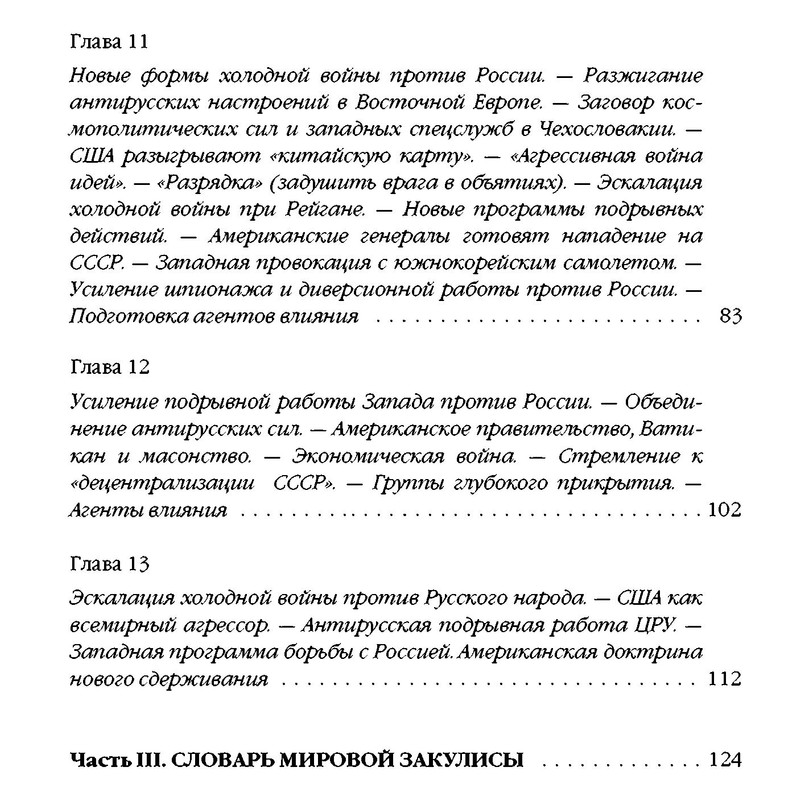 p0018
