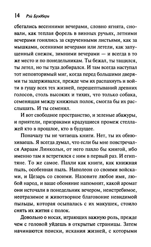 p0017