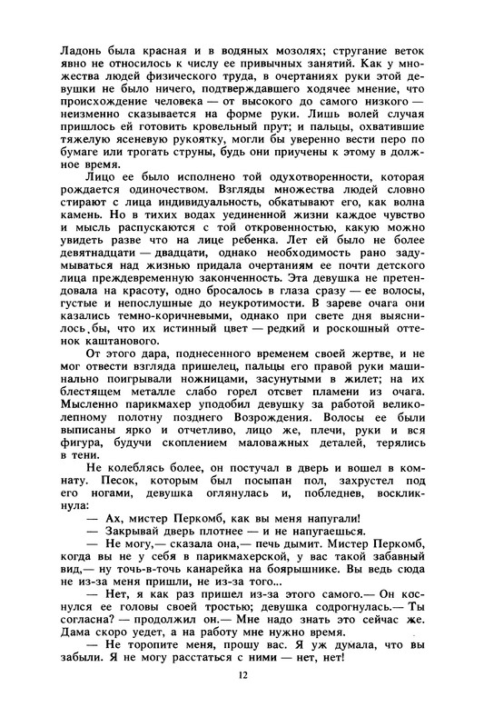 p0013