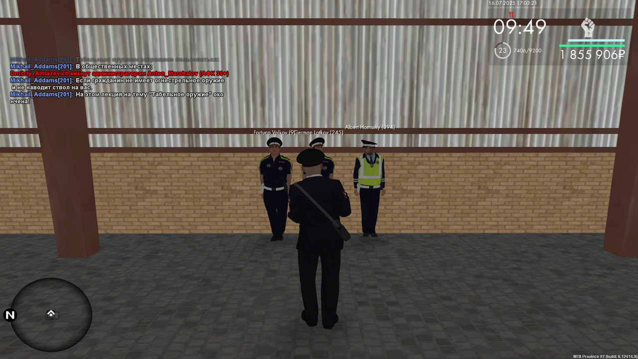 Снимок экрана (293)