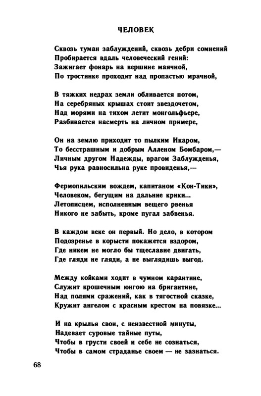 1991-page-0069