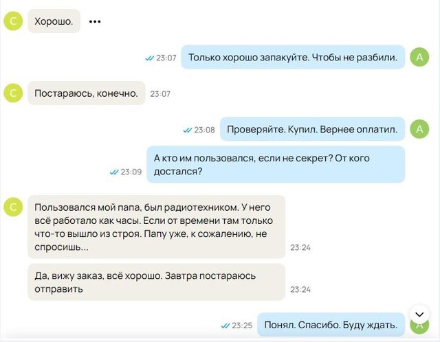 user posted image