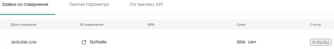 Знімок екрана 2026 02 18 110616