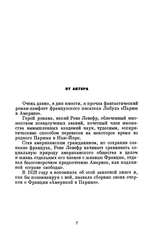 p0008