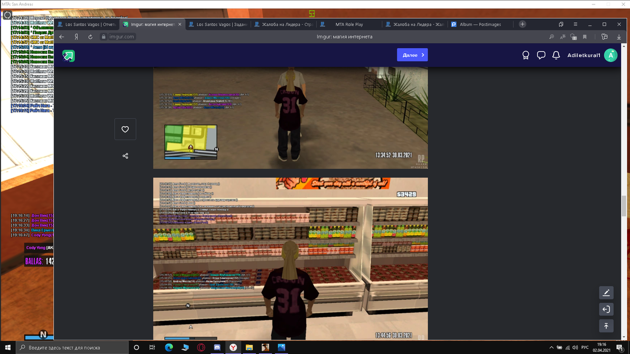 Снимок экрана (350)