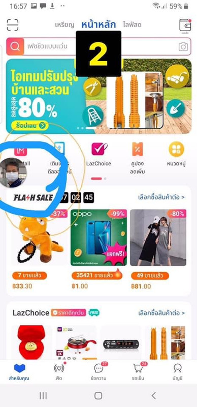 7ED0BF8D-02C3-44F0-BA6D-8907E5E1E3CE