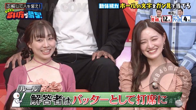 240419-The-one-cover 【Webstream】240419 The one with the most wins! (Kana Nakada , Miku Tanaka)