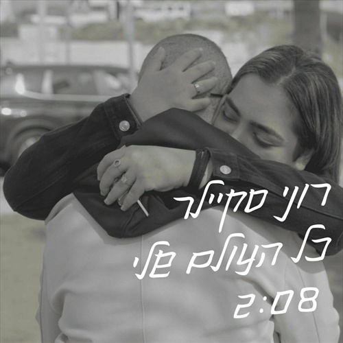 תמונה