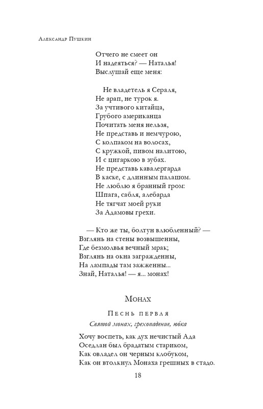 ITD000000001351923-page-0018