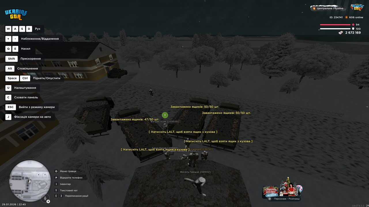 Знімок екрана (529)