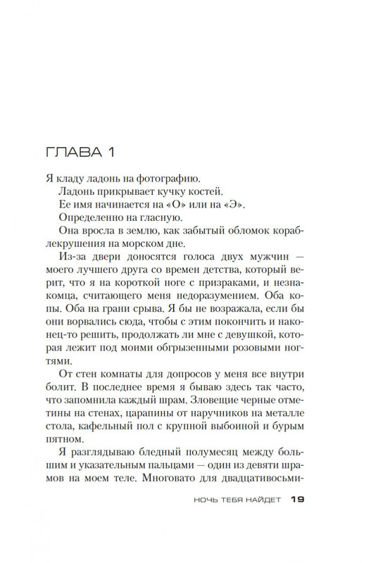 2-page-0011