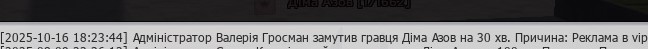 bandicam 2025-10-16 18-24-23-171
