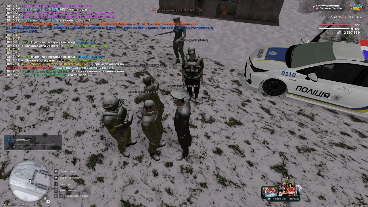 Grand Theft Auto San Andreas Screenshot 2026 02 10 18 18 26 67