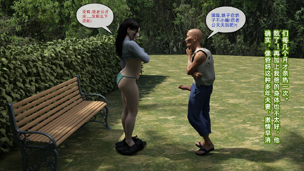 尿尿惹得祸之软弱可欺的妈妈52P 100MB (7)