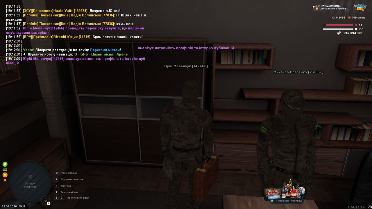 Скриншот 22 02 2026 191203