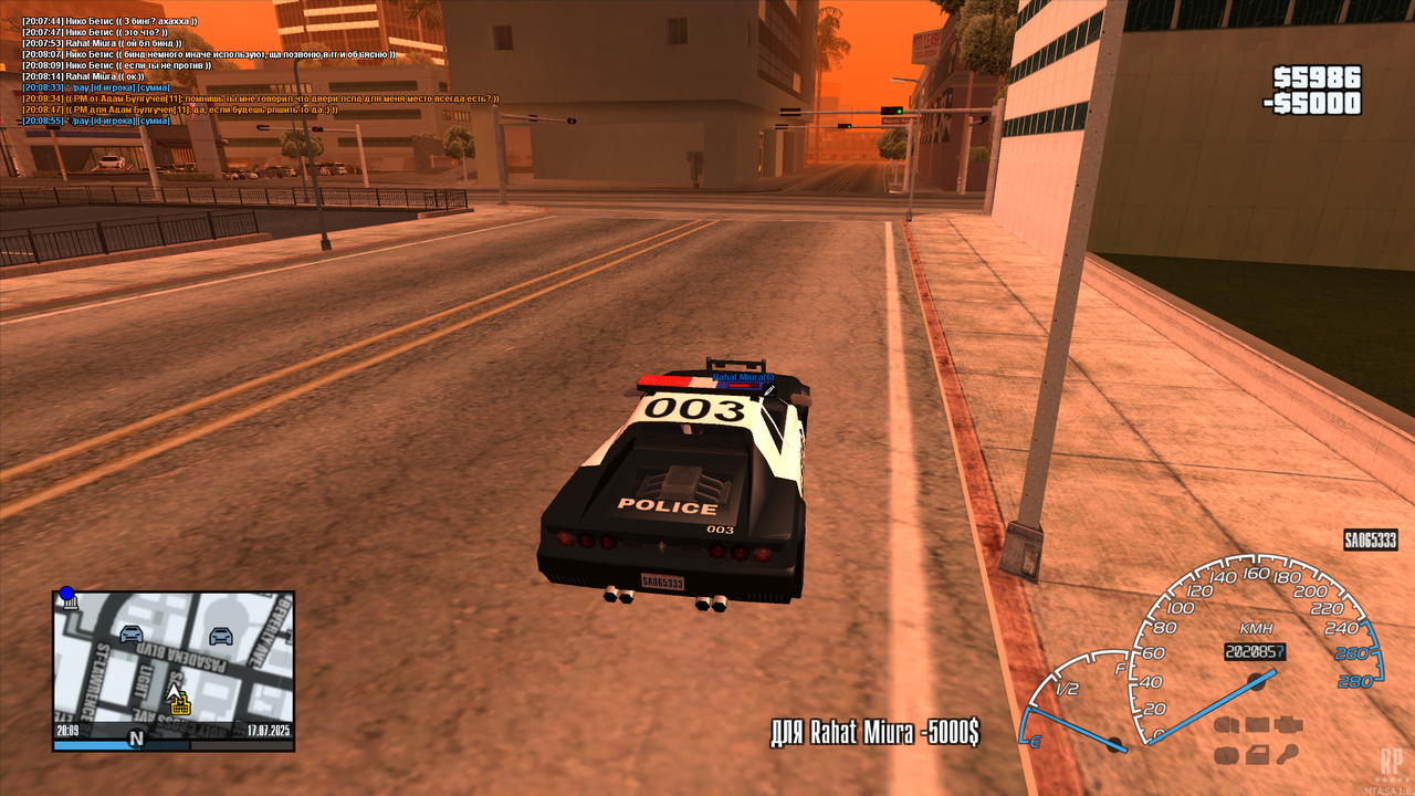 mta-screen_2025-07-17_21-09-04