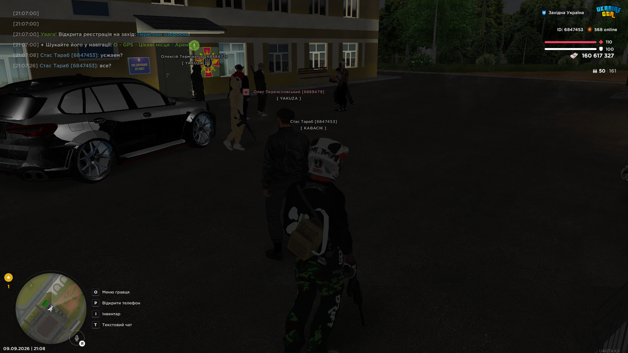 UKRAINE GTA 09 09 2026 21 08 20