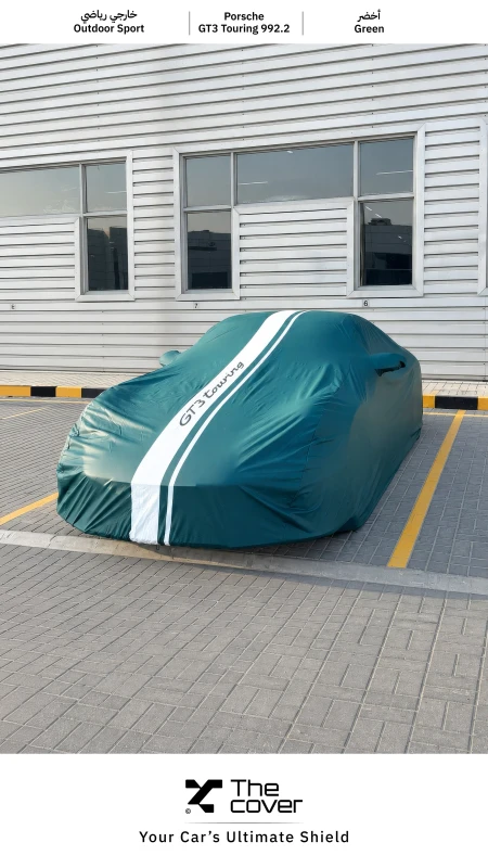 Porsche GT3 Touring 992.2 Outdoor Sporty Cover