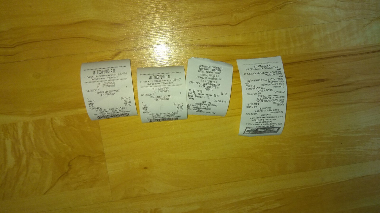 изображение_viber_2020-07-28_15-00-41