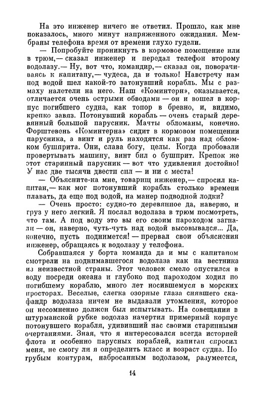p0016