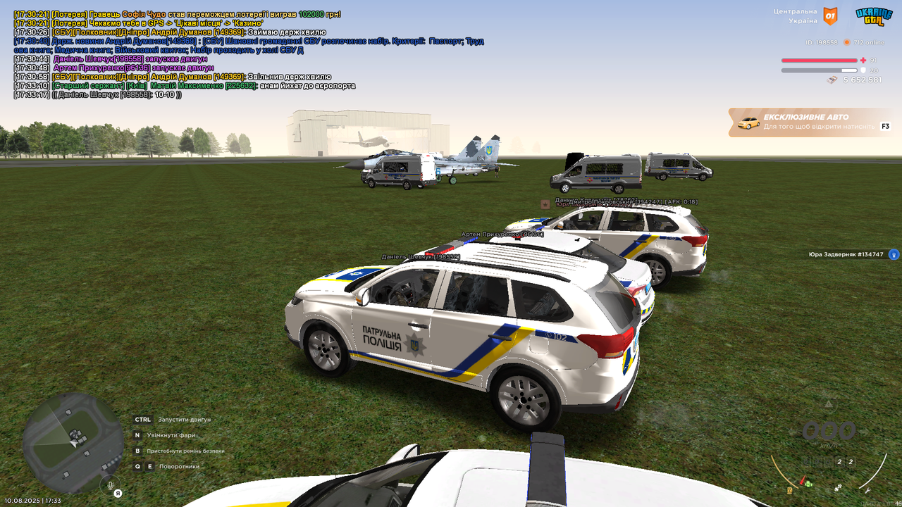 UKRAINE GTA 10.08.2025 17_33_42