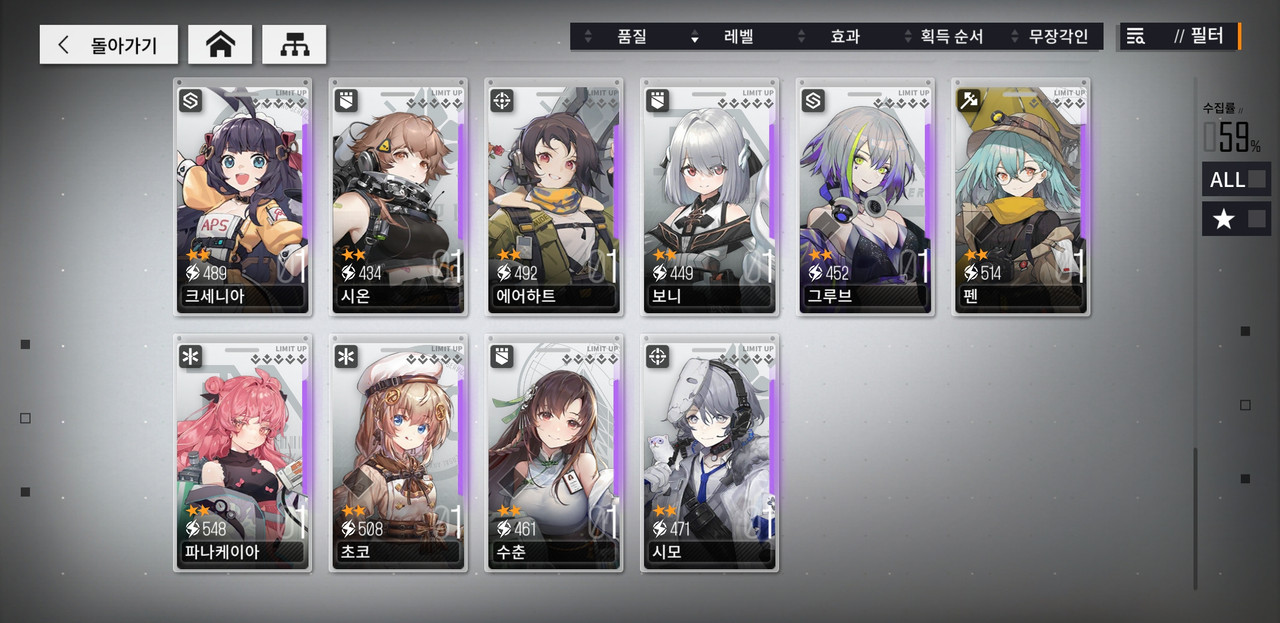 Screenshot_20240312-003854_