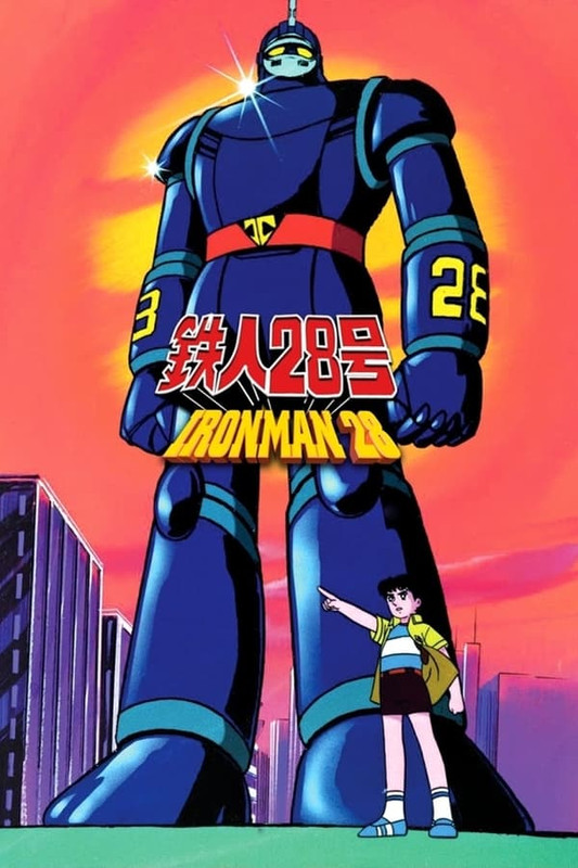 Ironman 28 [1980]
