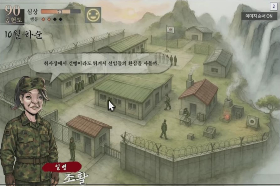 螢幕擷取畫面 2026 01 07 091433