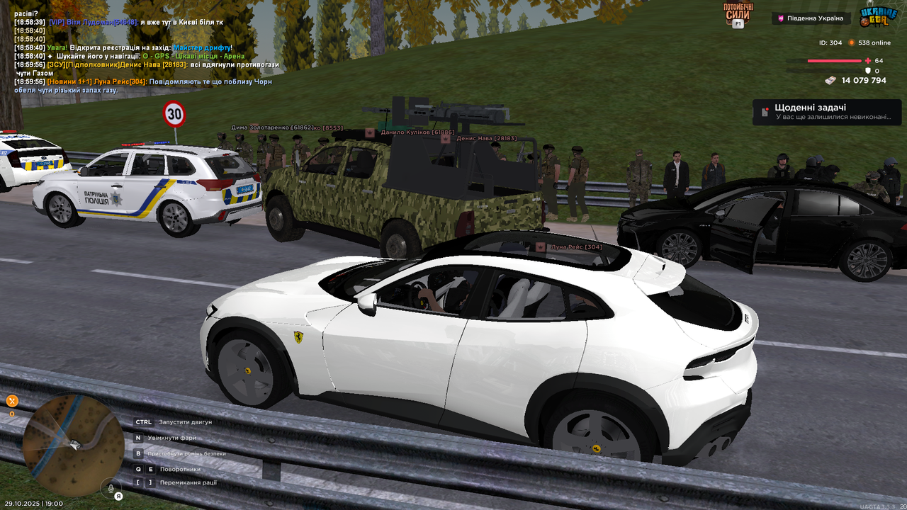 UKRAINE GTA 29 10 2025 19 00 03
